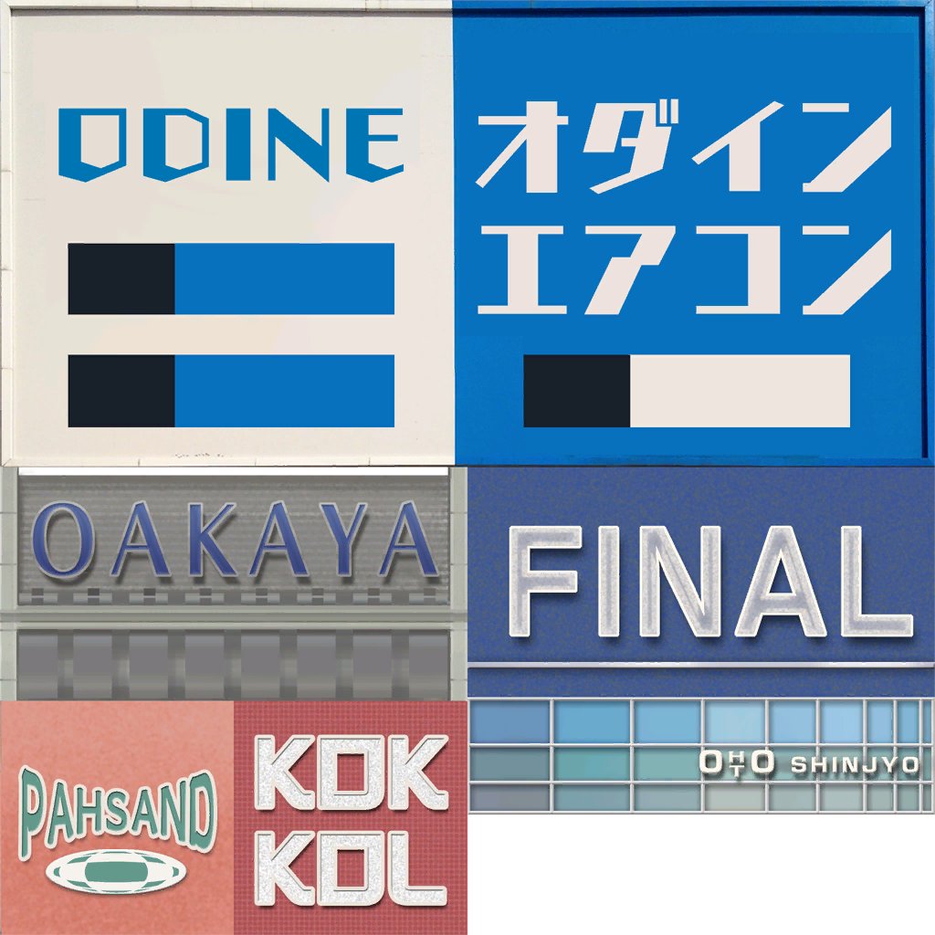 .\\environment\\insomnia\\props\\in_te_oto01\\sourceimages\\kanban_depa01_$h.btex ~ Versus 13 Department Store Signs(Deleted original because i got the filename wrong)