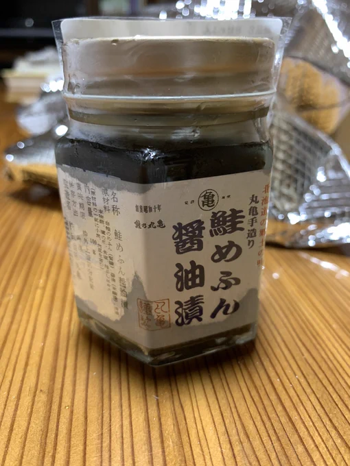 名残惜しいけど家に着きました
これにてたけまるの札幌旅行の締めとさせていただきます

めふんは鮭の内臓の塩辛で範馬勇次郎の好物なんだってさ

ラスト1瓶だったよ 
