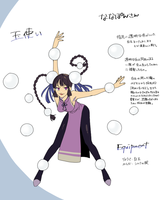 Bestpixtajpi7ea いろいろ かっこいい 糸 使い イラスト