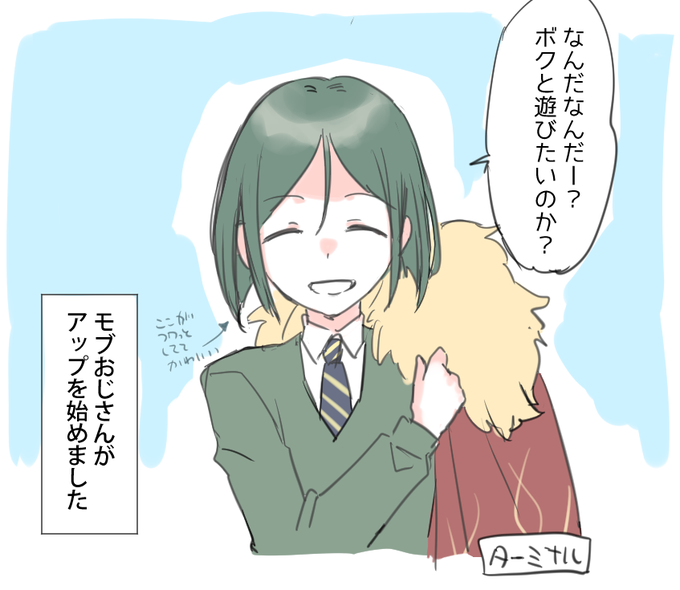 アーケードのウェイバーくんのセリフさぁ… 