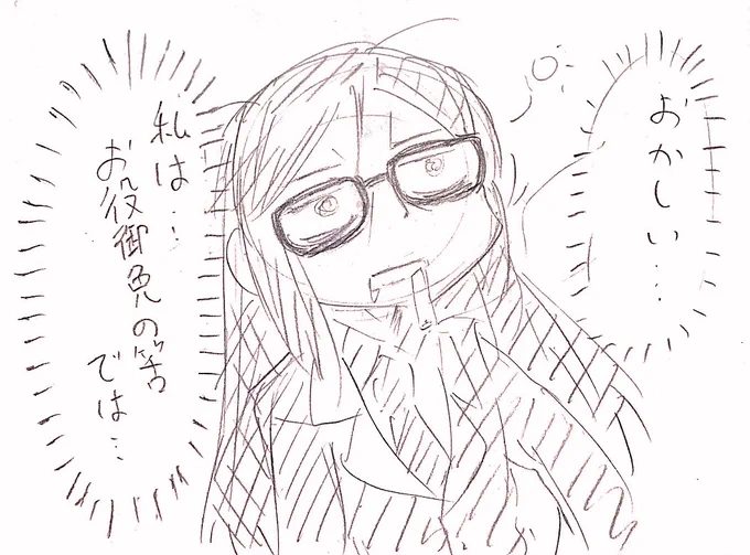 らくがき2   ( 'ω'   )…ごめんね 