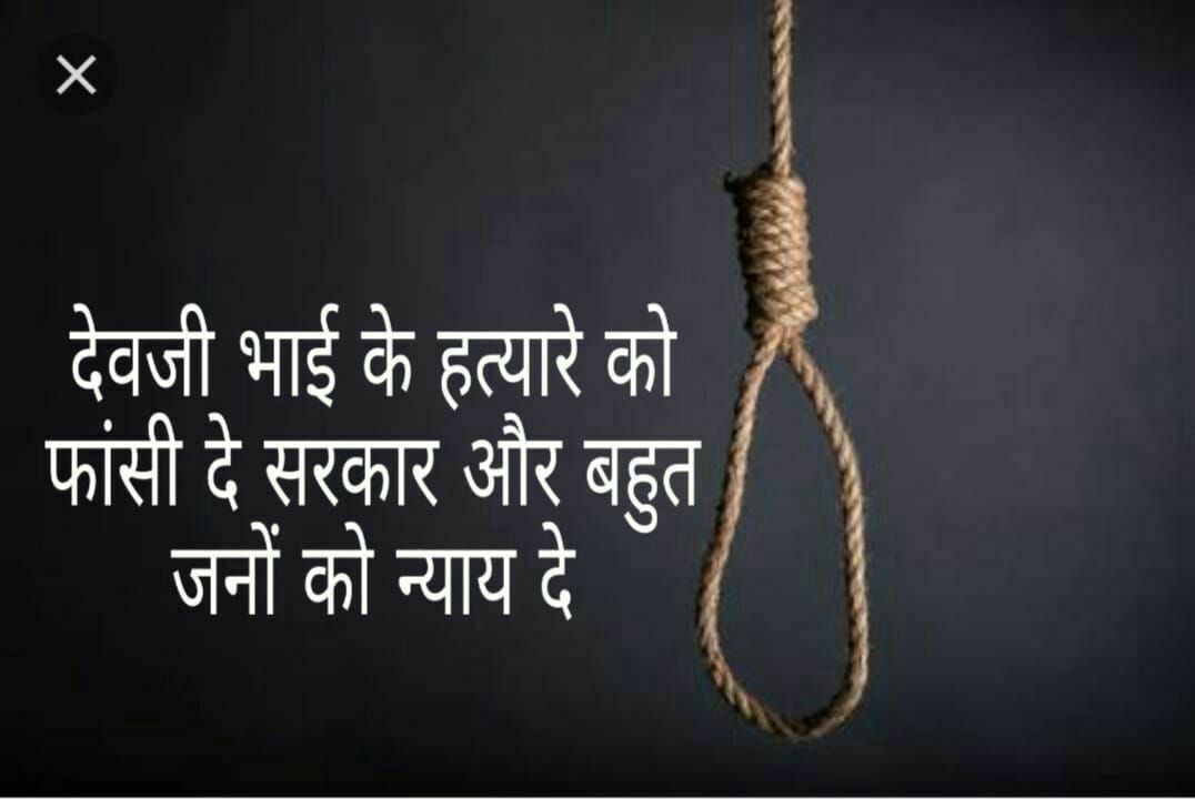 MukeshBvmBihar's tweet photo. सांप के डर से हम जंगल नहीं छोडते, क्योंकी हम सांप का फन कुचलना जाणते है...!
देवजीभाई के हत्त्यारो को फासी होकर रहेगी !!
#झूठा_है_जनसत्ता_IndianExpress https://t.co/IlU44qGVEV