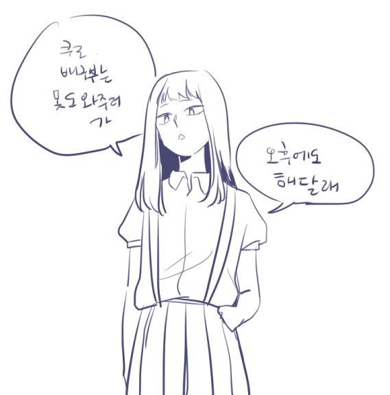 티스토리 정리하다 발굴한 쿠로켄 꾸금로그 올렷답니다.
같이 올린 로그들은 나름 이어지는 로그 재업,,(한장만 이어지지만,, 
https://t.co/gGiNdX2F19 