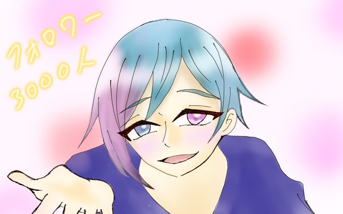 りゅーくんのtwitterイラスト検索結果 古い順 りゅーくんのtwitterイラスト検索結果 古い順