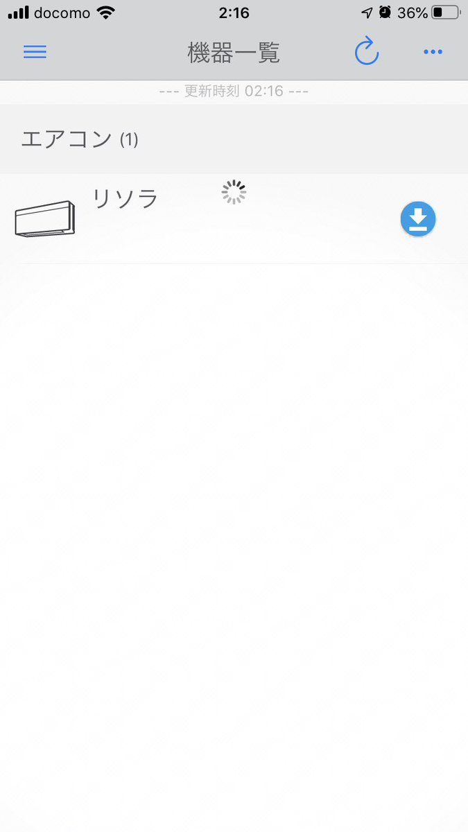 Aketo Tomu ダイキンのエアコンアプリが動かないような と思ったところ ファームウェアアップデート来てた けっこう上がってませんか 評価モレが重なってこの数字の上がり具合なのでは とか思ってしまう けど 問題なく動き続けているのでokです Aketo Tomu ダイキンのエアコンアプリが動かないような と思ったところ ファームウェアアップデート来てた けっこう上がってませんか 評価モレが重なってこの数字の上がり具合なのでは とか思ってしまう けど 問題なく動き続けているのでokです