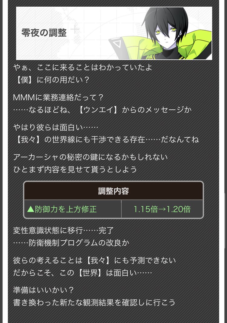 しぃ C Chan Man Twitter