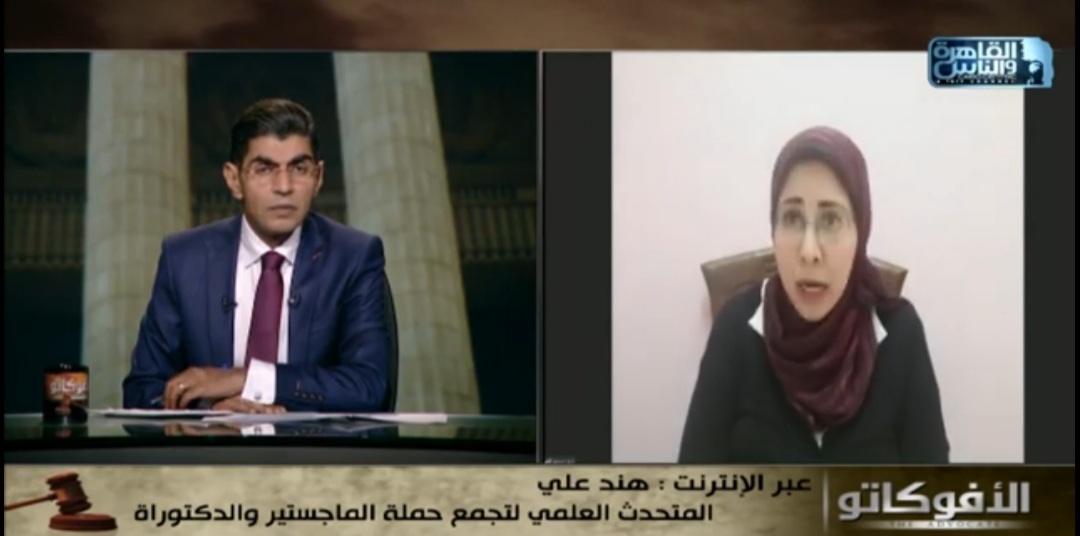 #علماء_مصر_العاطلين_يستغيثون 
كل الشكر لمعالي الدكتورة هند علي.. @HendAli21654622