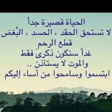 5__king's tweet photo. مشورا الحياة قصير .. لاتغرنكم الحياة الدنيا .. اللهم نسألك حسن الخاتمة.. #اللهم أنك عفو فاعفو عنا https://t.co/FvaN5cOwvT