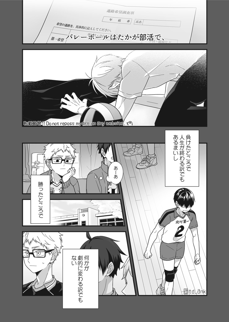 わっ Vjk Dg Twitter