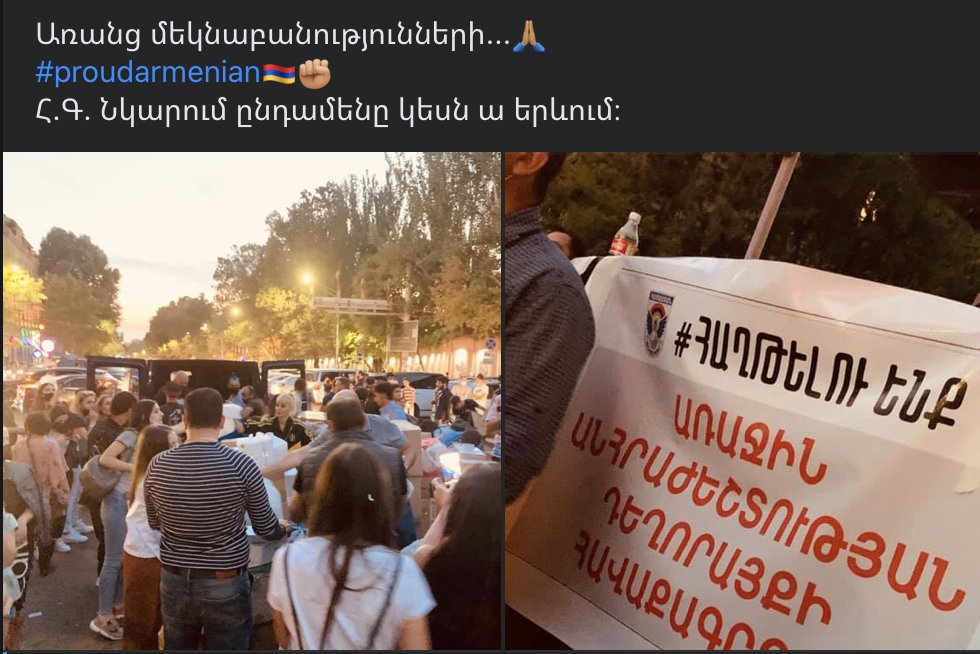 sofikus03's tweet image. #ՀԱՂԹԵԼՈՒԵՆՔ