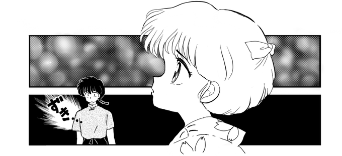 縁結びの笹回模写。元ツイートと一緒にアップするつもりで描いてボツにしたものをやはり勿体ないのでアップ。
乱馬の絵の大きさに比べて「ずき…」の文字がかなり大きい。小さく微かにずき…と痛むのではなくて、大きく「ずき…」っと突き刺さるように胸が痛んでるように見える。
短冊のことで→ 