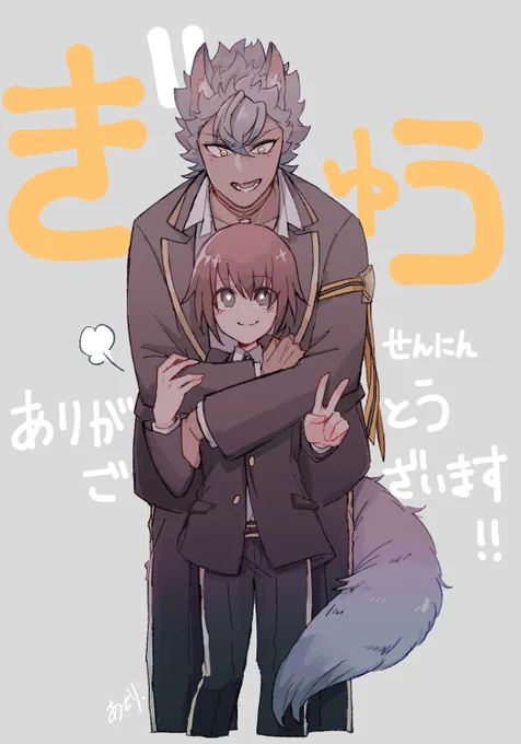 9000人様↑、ありがとうございます
引き続きよろしくお願いいたします!
※顔有監督生います 
