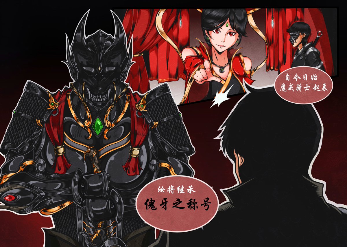 オリジナル魔戒騎士を作りました -4 #GRAO #牙狼