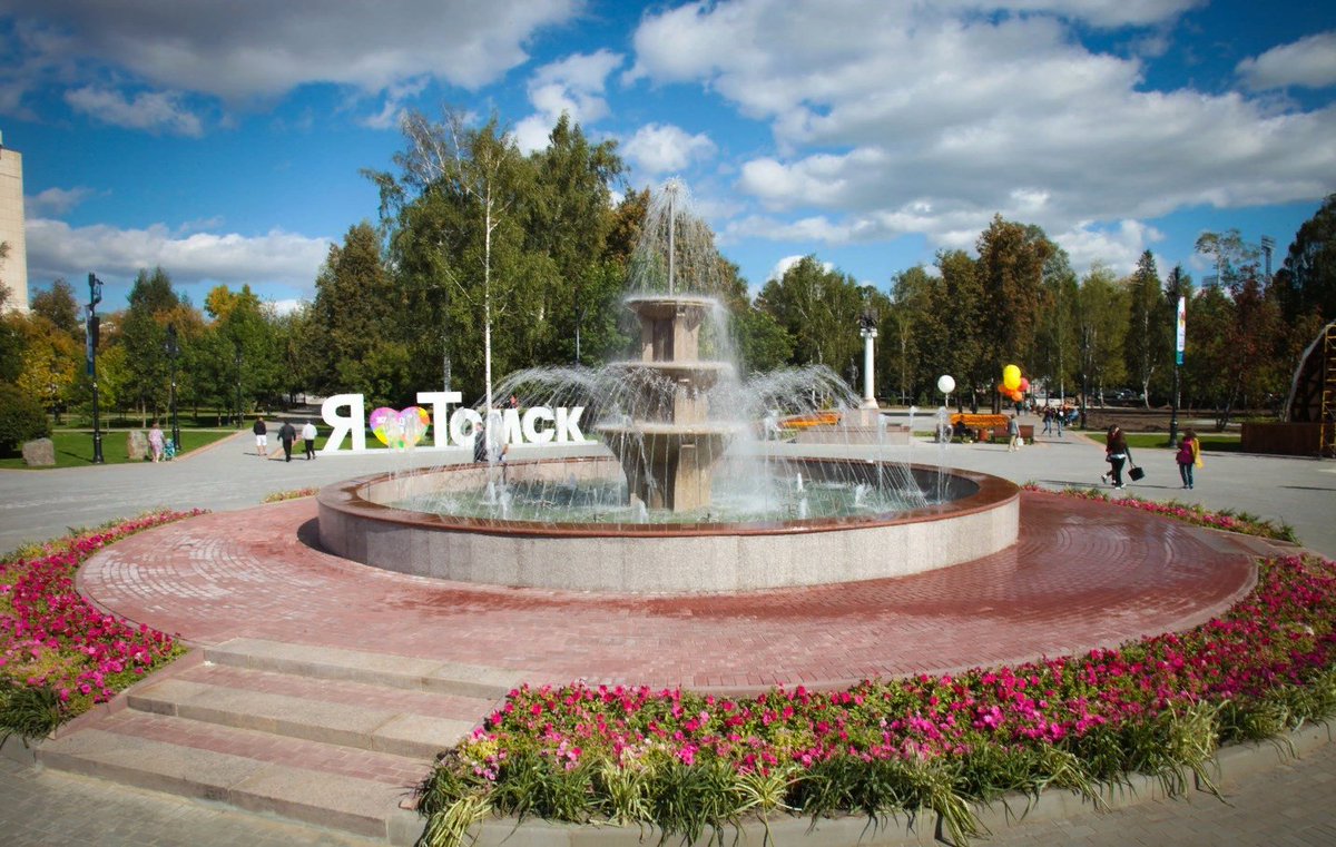 новособорная площадь томск