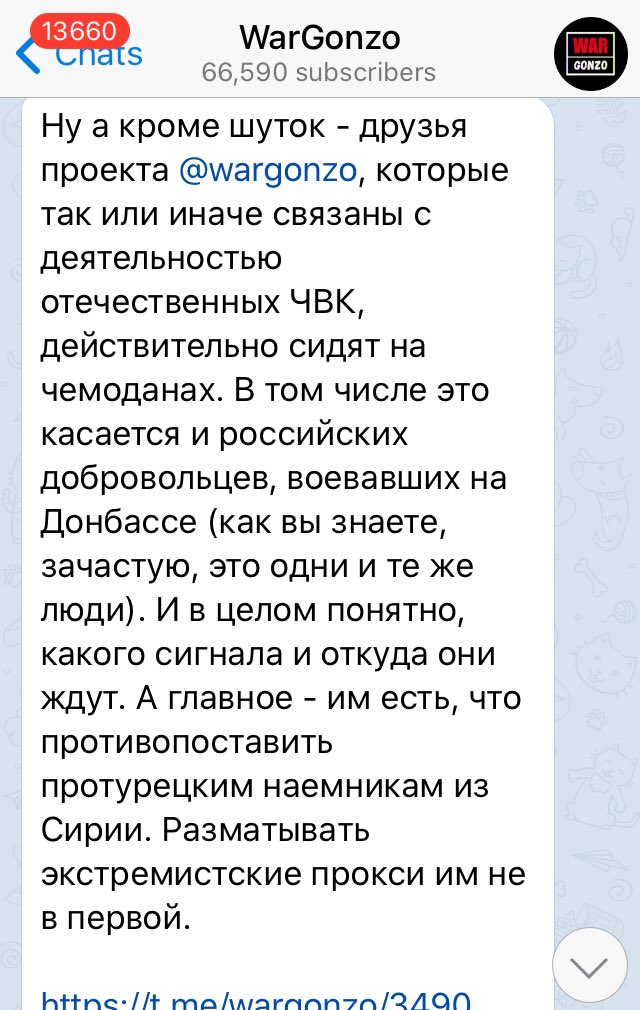 Semyon Pegov and others are claiming that Russian private military contractors including Donbas veterans are ready to go to Nagorno-Karabakh to fight on behalf of Armenia whenever they receive the signal. 225/ https://t.me/wargonzo/3491 