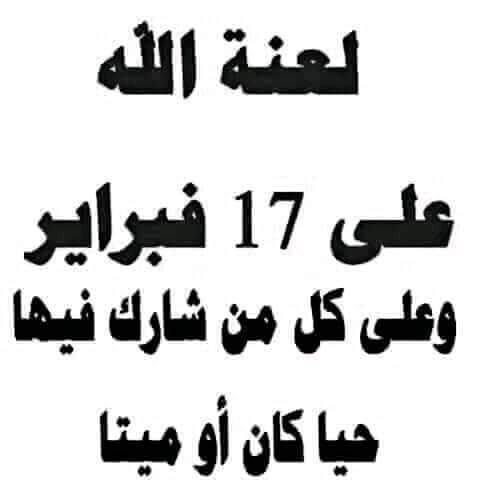 42 عام في عهد ا الزعيم البطل معمر القذافي💚
 لم نري جندي أجنبي واحد دنس أرض ليبيا الطاهرة ولم نري قواعد عسكرية أجنبية في ارض الجماهيرية✊