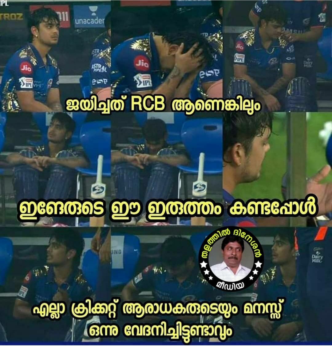 SaraUmmer's tweet photo. Ishan Kishan ♥️ https://t.co/1yK8wWt0RZ