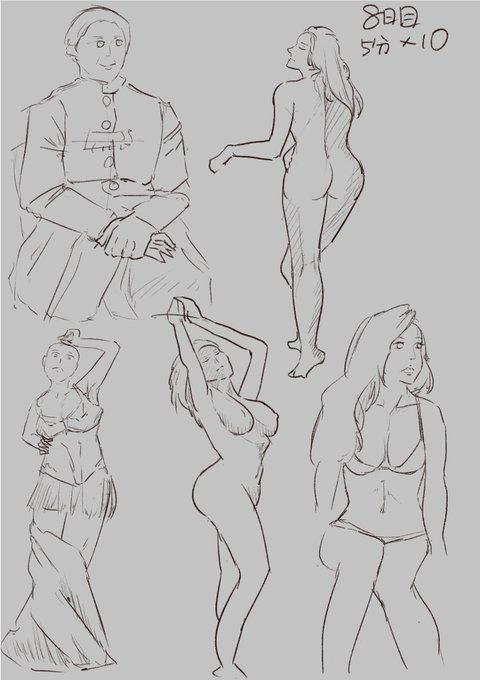 クロッキー上げるの忘れてた(8,9日目) 