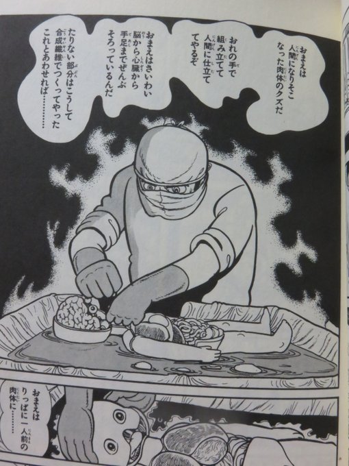 ほりかー Osamuhorikawa さんの漫画 26作目 ツイコミ 仮 ほりかー Osamuhorikawa さんの漫画 26作目 ツイコミ 仮