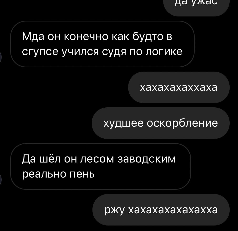 когда декан выгнал с карантина в универ