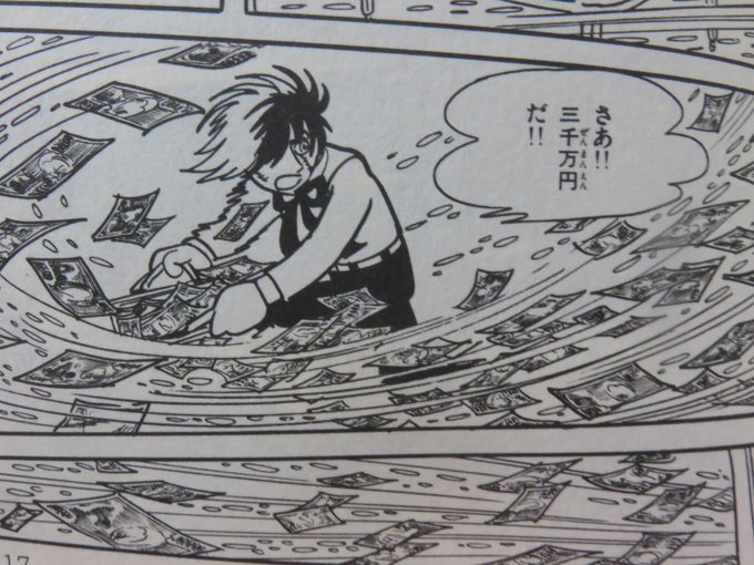 ほりかー Osamuhorikawa さんの漫画 28作目 ツイコミ 仮