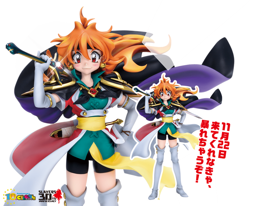 MechanicalJapan's tweet photo. Volks comparte una primera imagen oficial de su kit de resina de la colección CharaGumin que le dedican a Lina Inverse basada en la portada del volumen número 16 de las novelas ligeras de Slayers.
Más información en breve.
#Slayers #LinaInverse #Volks #CharaGumin https://t.co/5UgfSKucan