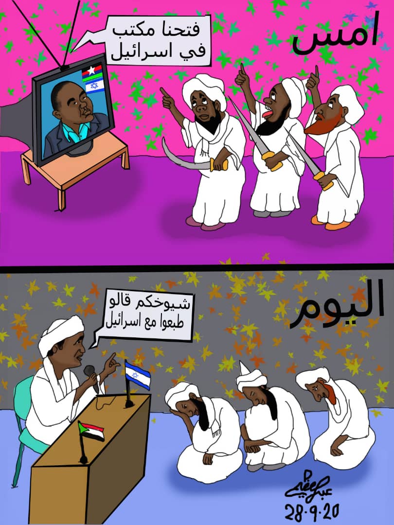 assed11's tweet photo. علاقات مع اسرائيل كيف لأن سامع تصريحات حمدتي قال الشيوخ مع تتبع علاقات https://t.co/f7c6USjTf0