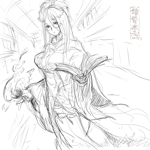 サコツンをなぞる1709 