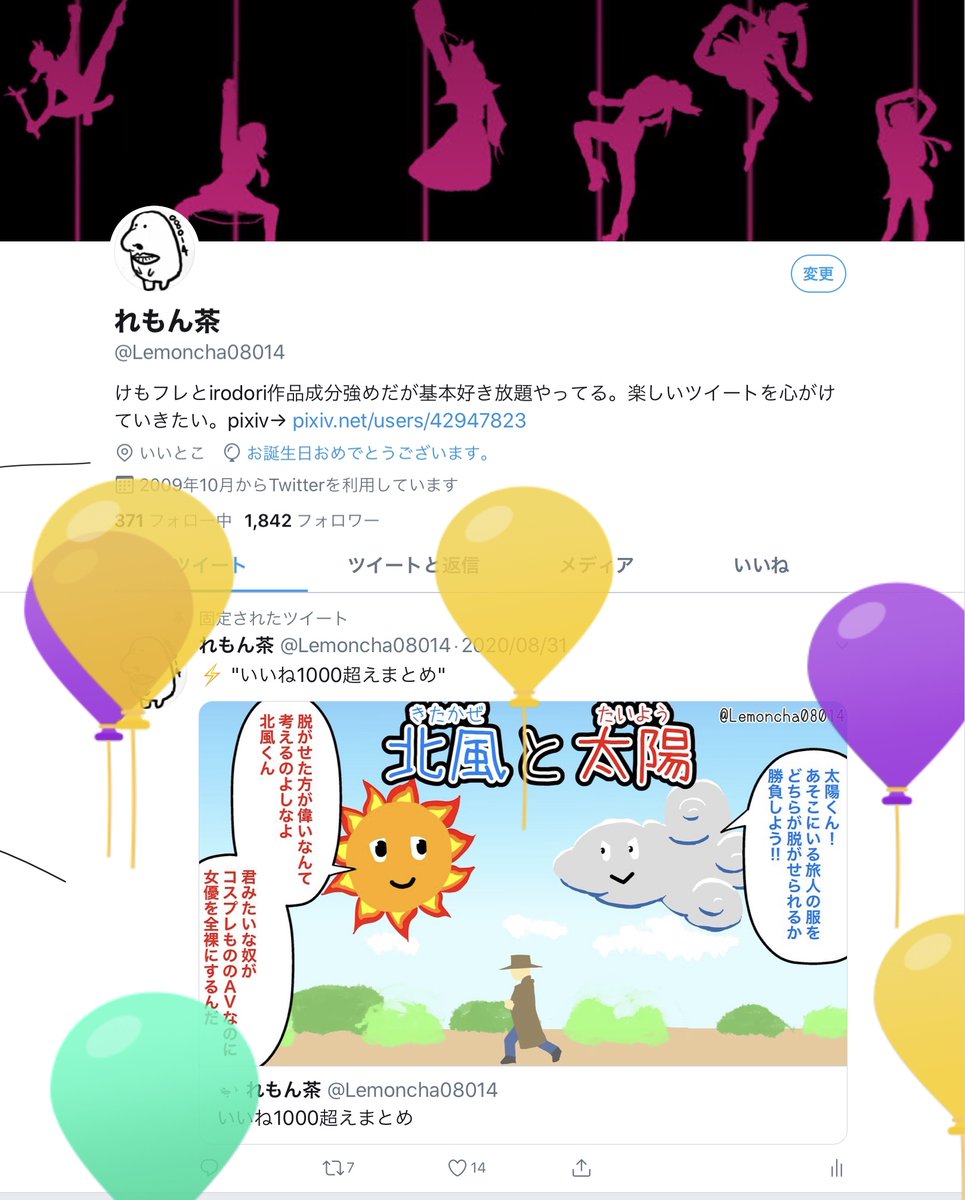 れもん茶 A Twitter 海風さんありがとうございます 海風さんの激かわアライさんとアライグマのイラストやアライグマ関連のrtもいつも癒されてます けもフレからどんどん遠ざかってるアカウントですが今後も仲良くさせてもらえたら幸いです れもん茶 A Twitter 海風さんありがとうございます 海風さんの激かわアライさんとアライグマのイラストやアライグマ関連のrtもいつも癒されてます けもフレからどんどん遠ざかってるアカウントですが今後も仲良くさせてもらえたら幸いです
