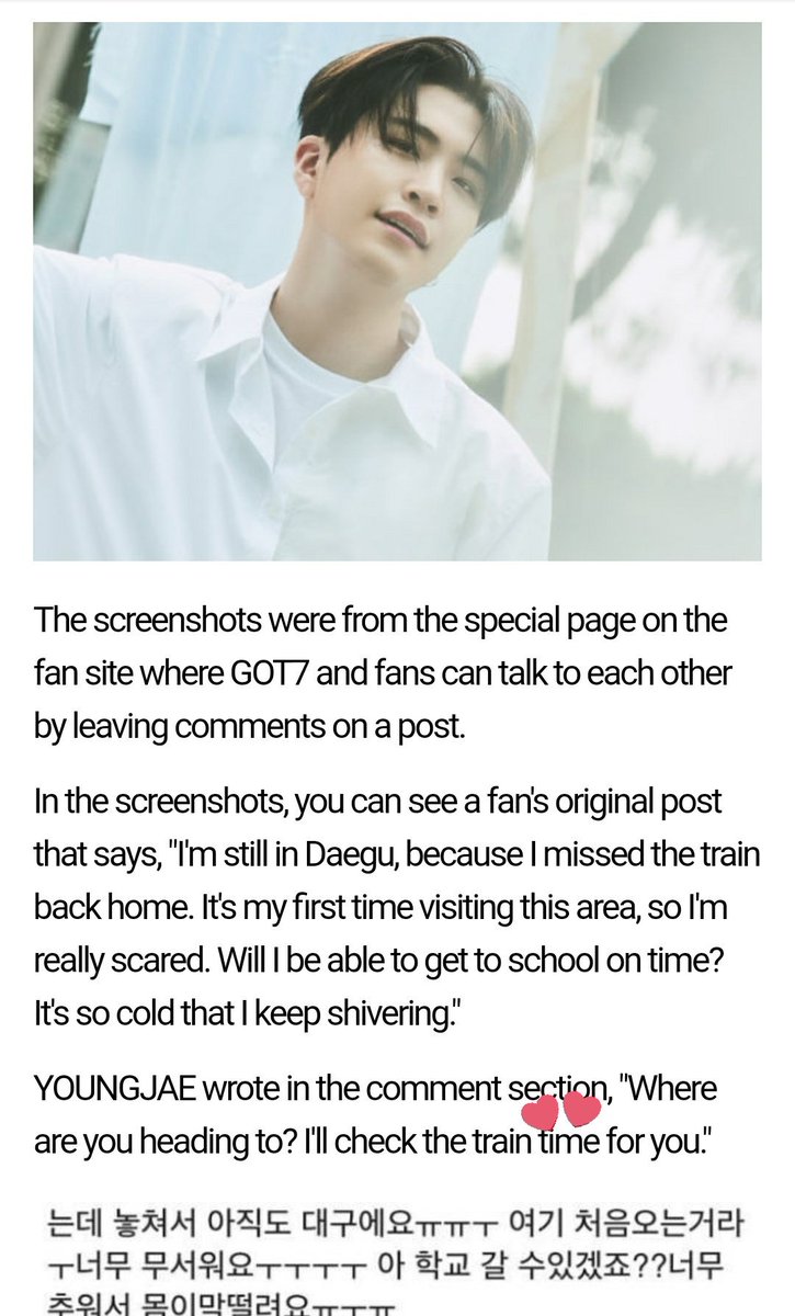 the story of youngjae helping a scared fan who missed their train