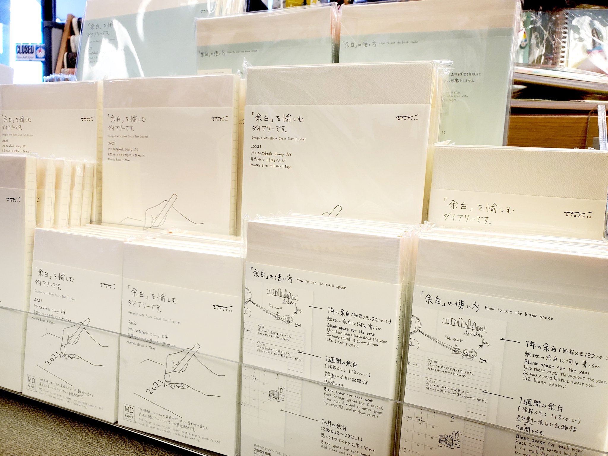 Kinokuniya Bookstore Usa Kinokuniya La Has A Fantastic Selection Of Planners To Keep You Motivated And Organized 21 Planners Are Now Available At Most Kinokuniya Locations Featured Are Planner Diaries