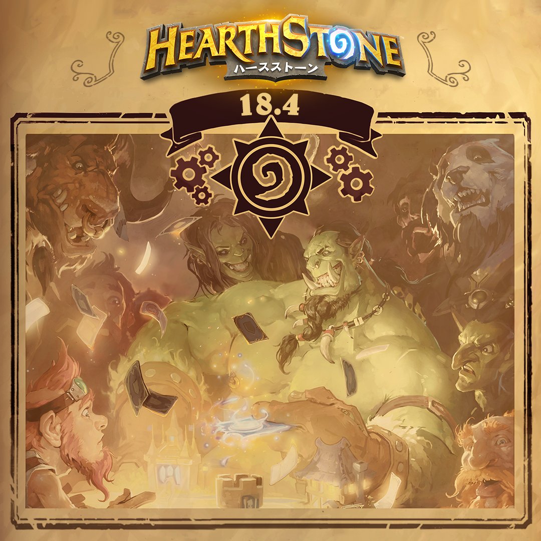 Hearthstone ハースストーン Hearthstone Jp Twitter