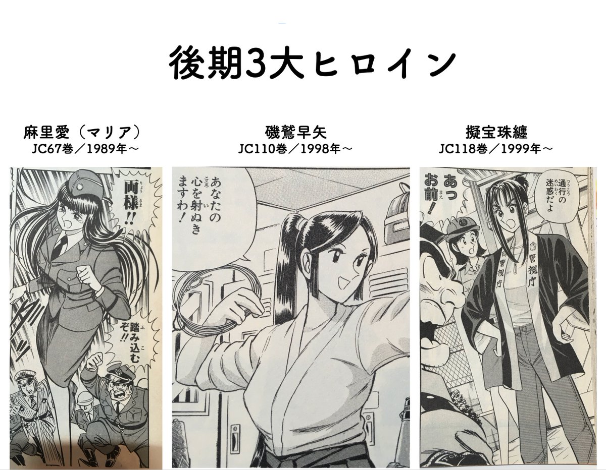 稲田豊史 ぼくたちの離婚 漫画版 第1巻 発売中 En Twitter 最後のお願い 本日9 29 火 22時 電通のクリエイター尾上永晃さん Toropiqo と こち亀 社会論 刊行記念オンライントークイベント Zoomのウェビナー やります こち亀 ファンは 稲田豊史 ぼくたちの離婚 漫画版 第1巻 発売中 En Twitter 最後のお願い 本日9 29 火 22時 電通のクリエイター尾上永晃さん Toropiqo と こち亀 社会論 刊行記念オンライントークイベント Zoomのウェビナー やります こち亀 ファンは