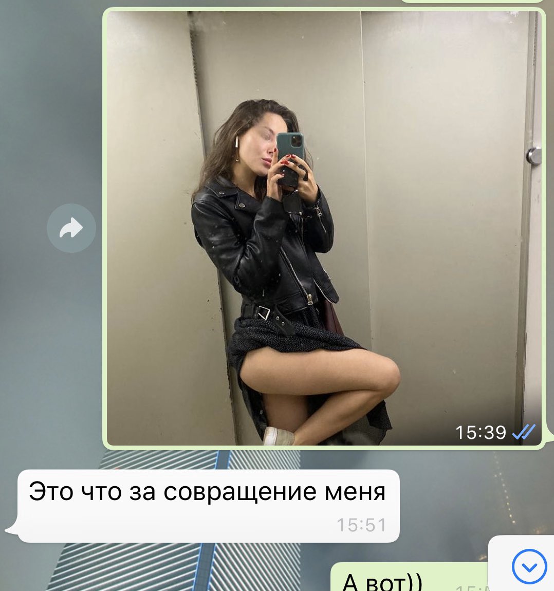 Девушка в туалете переписывается