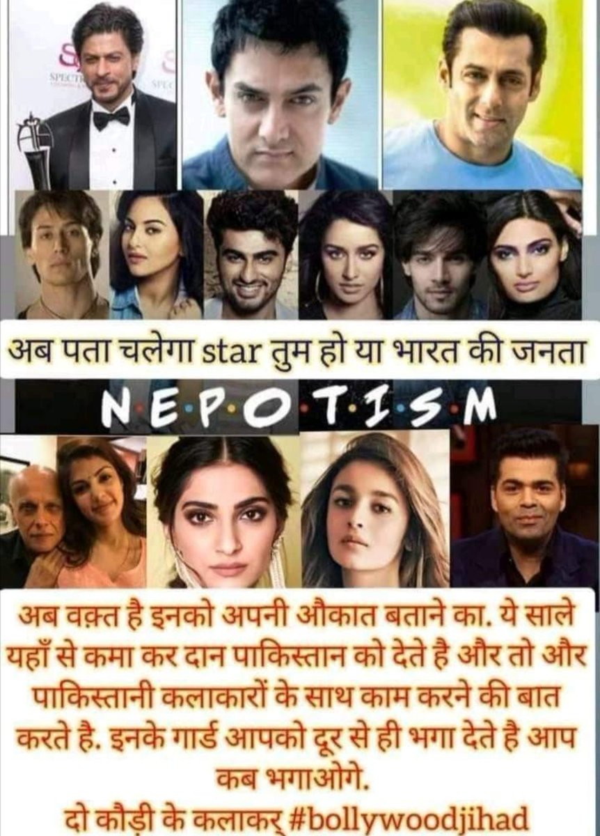 #boycottSonakshiSinha #BoycottSaraalikhan #boycottsonamkapoor #boycottshahrukhkhan #boycottaamirkhan #BoycottAliaBhatt #boycottsalmankhan #boycottektakapoor #boycottkaranjohargang #boycottswarabhasker #boycottrheachakraborty #boycottkareenakapoor gaand maraao tum sab bhosdk