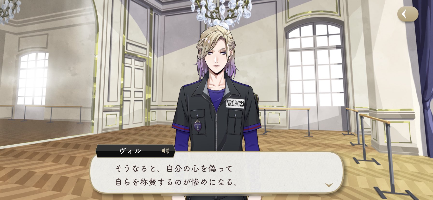 黒沼 多分 ヴィルやエペルがオバブロするなら投票や自己評価絡みの 惨めに縋り付く自分 なんだろうけど これヴィルのプランが成功すればエペルが 失敗すればヴィルがオバブロするんで上手い話運びだなと思う かならずどっちかは心を折られる事になる