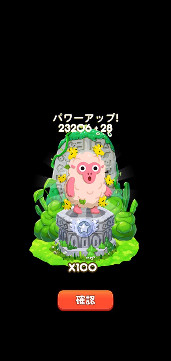 🎂お茶目オビス100歳到達🎂

なんだろ
全く嬉しくない😥

明日11:00まで頑張りますが
青星出ないよ〜に👏🥺

#ポコパン ←ﾅｴﾙｺﾗﾎﾞ…