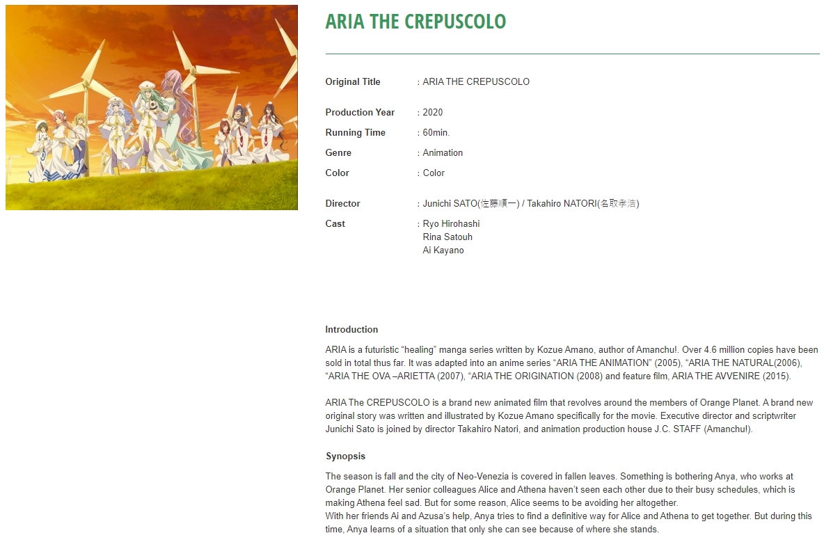 aria the crepusculo luna