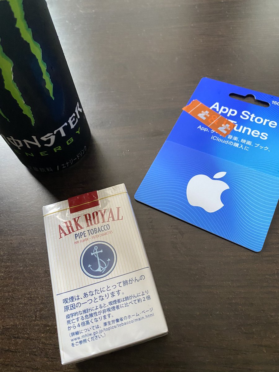 そたち トリコロール シナジー