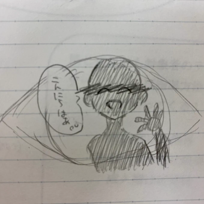 ?の師匠 