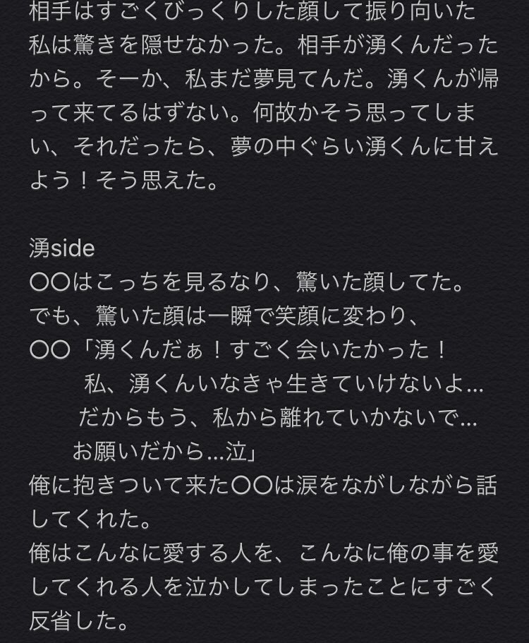 ゆめ W M倦怠期 最後です 手を伸ばせば夢の時間 少年忍者で妄想 にんじゃで妄想 Jrで妄想 T Co J0j0hnpopg Twitter