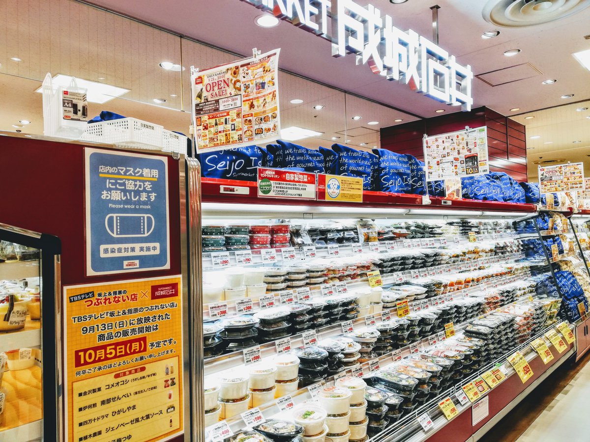 ぐるめ部長のほぼ高槻グルメガイド 本日オープン 成城石井 松坂屋高槻店 入場制限してるので行列が凄い かなり待つみたい 高槻市 高槻 松坂屋高槻店 成城石井 開店 オープン 新規オープン 行列
