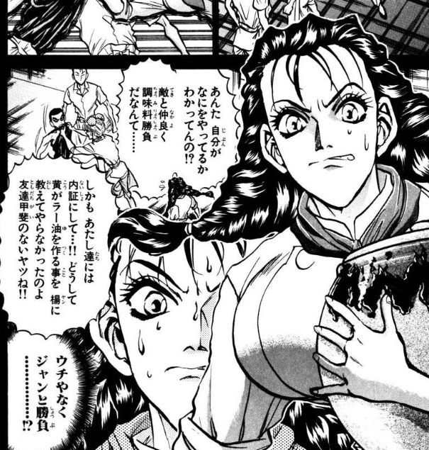 初見うみねこrta Ep6読んだら古戸ヱリカの話しかしなくなった Ep7 Ep8から読み始めた 4ページ目 Togetter 初見うみねこrta Ep6読んだら古戸ヱリカの話しかしなくなった Ep7 Ep8から読み始めた 4ページ目 Togetter