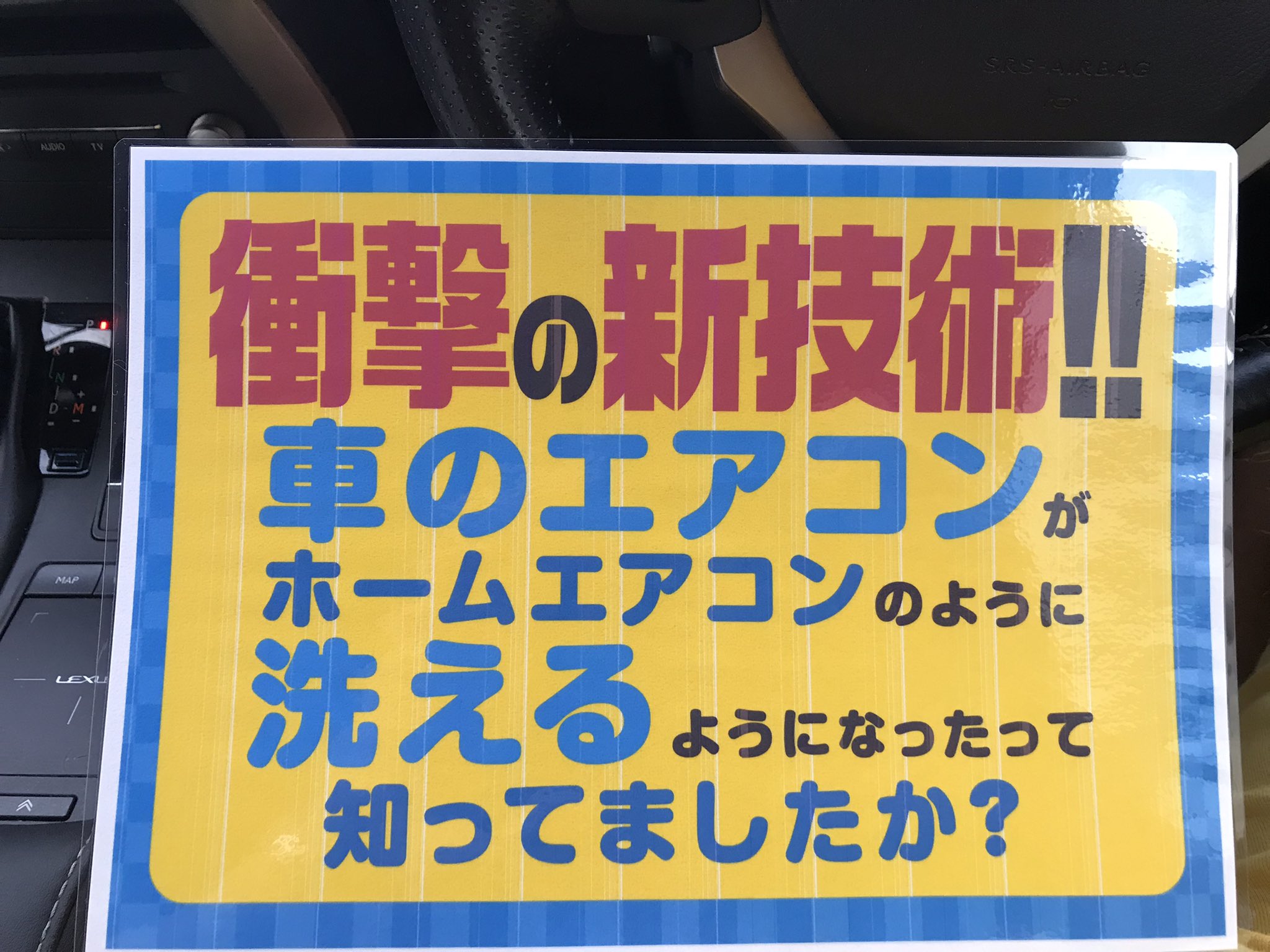 おさる すば女さんの 車をエアコンクリーニング T Co Eajnprtoz6 エバポレータ すば女 エアコンクリーニング 洗車 カーエアコン カーエアコンクリーニング株式会社 フランチャイズ T Co G9hwlbdqpg Twitter