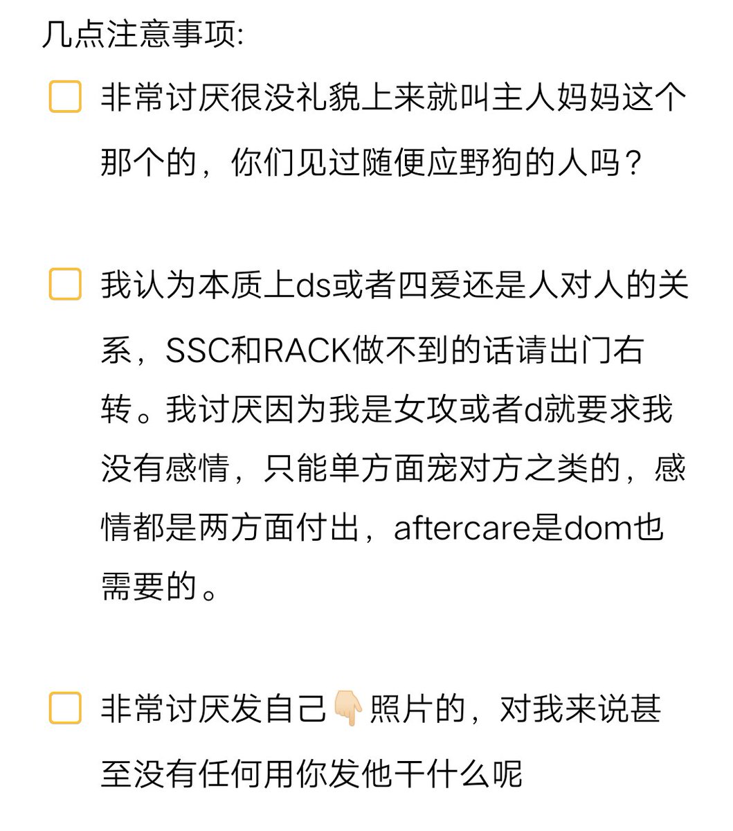 fourthbreak's tweet photo. 我的态度根据你是什么样的人决定，不喜勿扰。想认真交流的人必读。 https://t.co/nJx2lF20yU