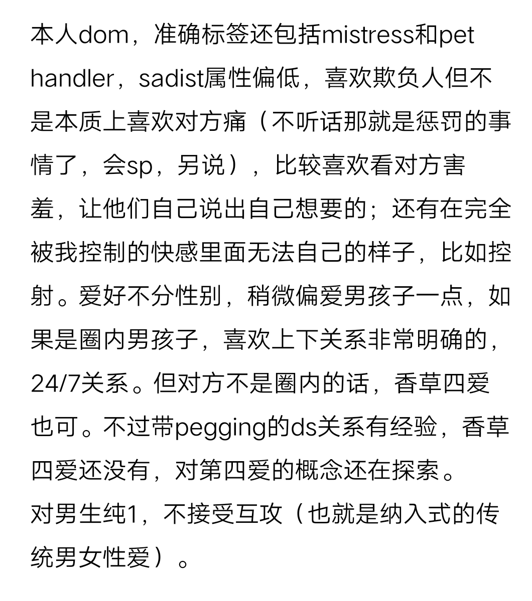 fourthbreak's tweet photo. 我的态度根据你是什么样的人决定，不喜勿扰。想认真交流的人必读。 https://t.co/nJx2lF20yU