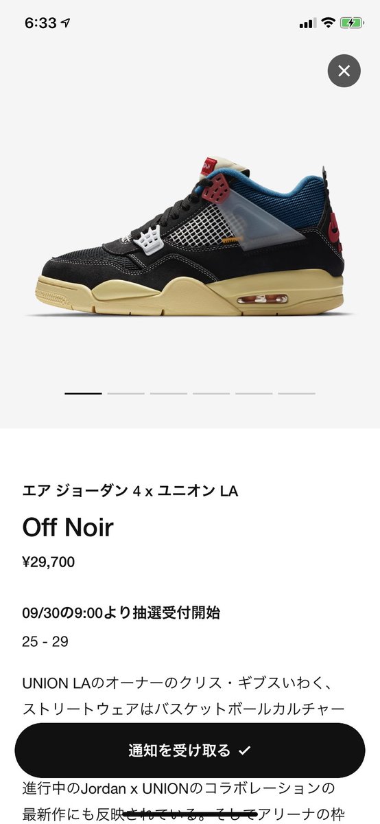 naoki19871's tweet photo. Nike SNKRSでチェック：https://t.co/HxuxH3s2WR https://t.co/m6JryOVDiJ