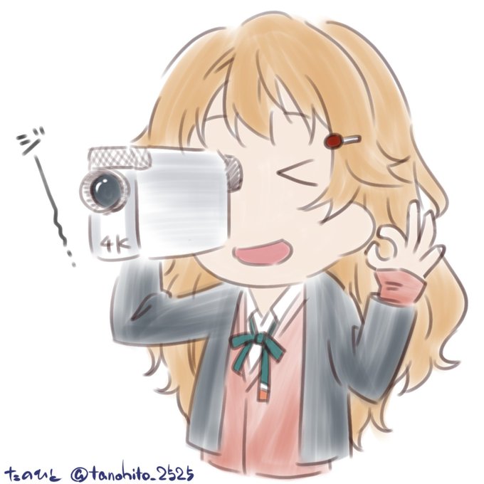 「学生服 ビデオカメラ」のTwitter画像/イラスト(新着)