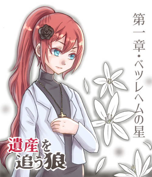 カクヨムのtwitterイラスト検索結果 古い順