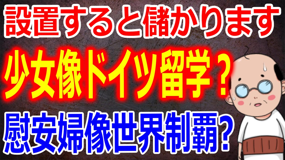 一 瑞香 幸御魂ver 政治系vtuber Ninomaemizuka Twitter 一 瑞香 幸御魂ver 政治系vtuber Ninomaemizuka Twitter